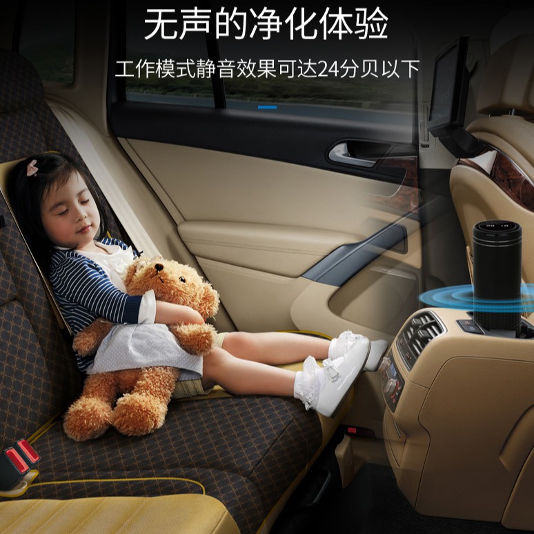🇹🇼台灣現貨️智能抗敏空氣清淨機1000萬負離子 隨身車用負離子空氣清淨機 智能抗敏 空氣清淨機 車用空氣清淨機