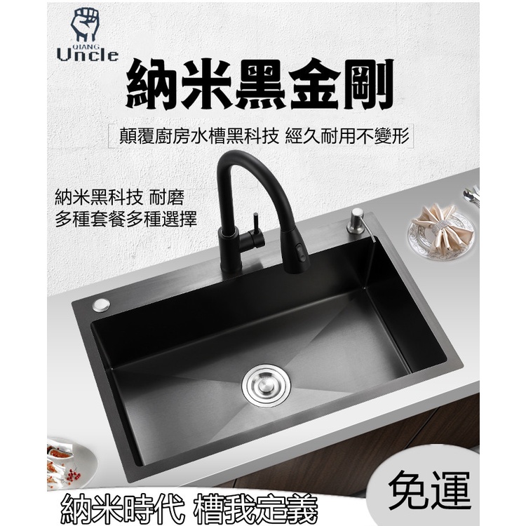 304不鏽鋼水槽 優惠推薦 22年1月 蝦皮購物台灣