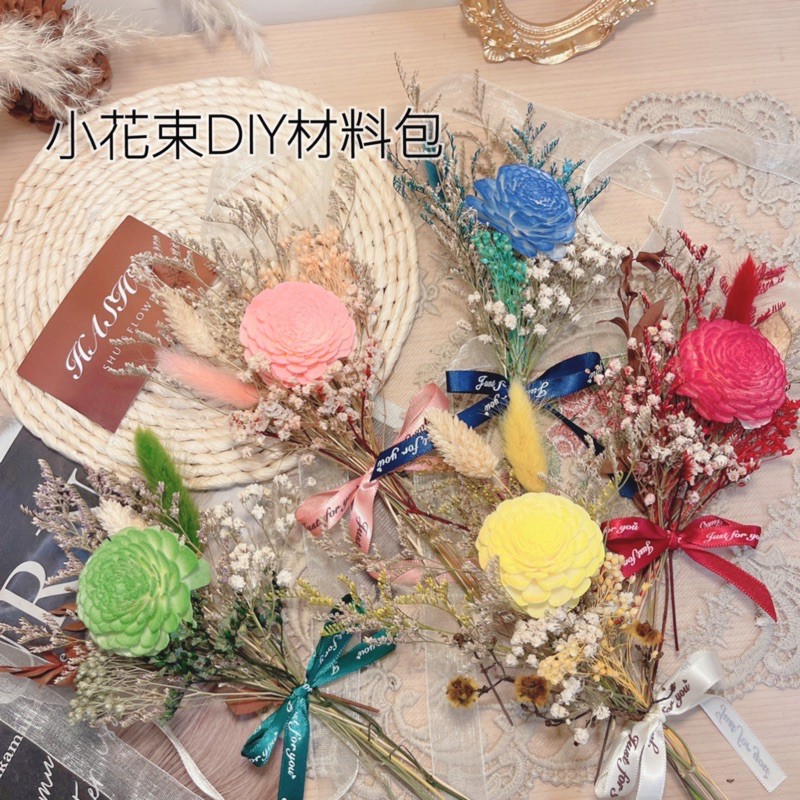 優惠現貨 大包乾燥花材料包材料包乾燥花diy 乾燥花diy材料包乾燥花材花材花diy材料包花材材料包 蝦皮購物