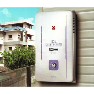 SAKURA 櫻花牌 GH1005 一般公寓用10L屋外型熱水器