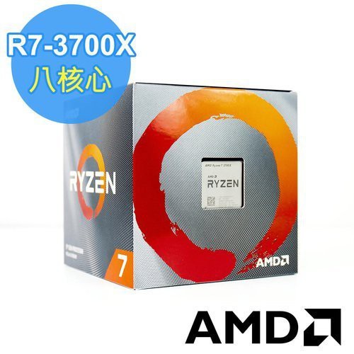 AMD Ryzen R7 3700X 【8核/16執行緒】使用一個月