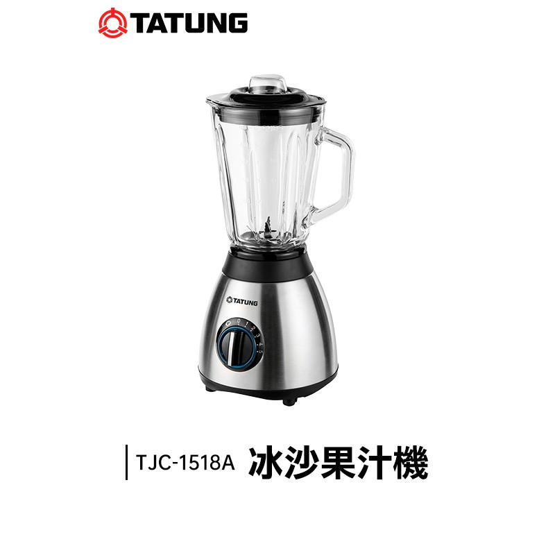 TATUNG 大同 果汁機 1.5L 冰沙機 TJC-1518A 冰沙 台灣公司貨