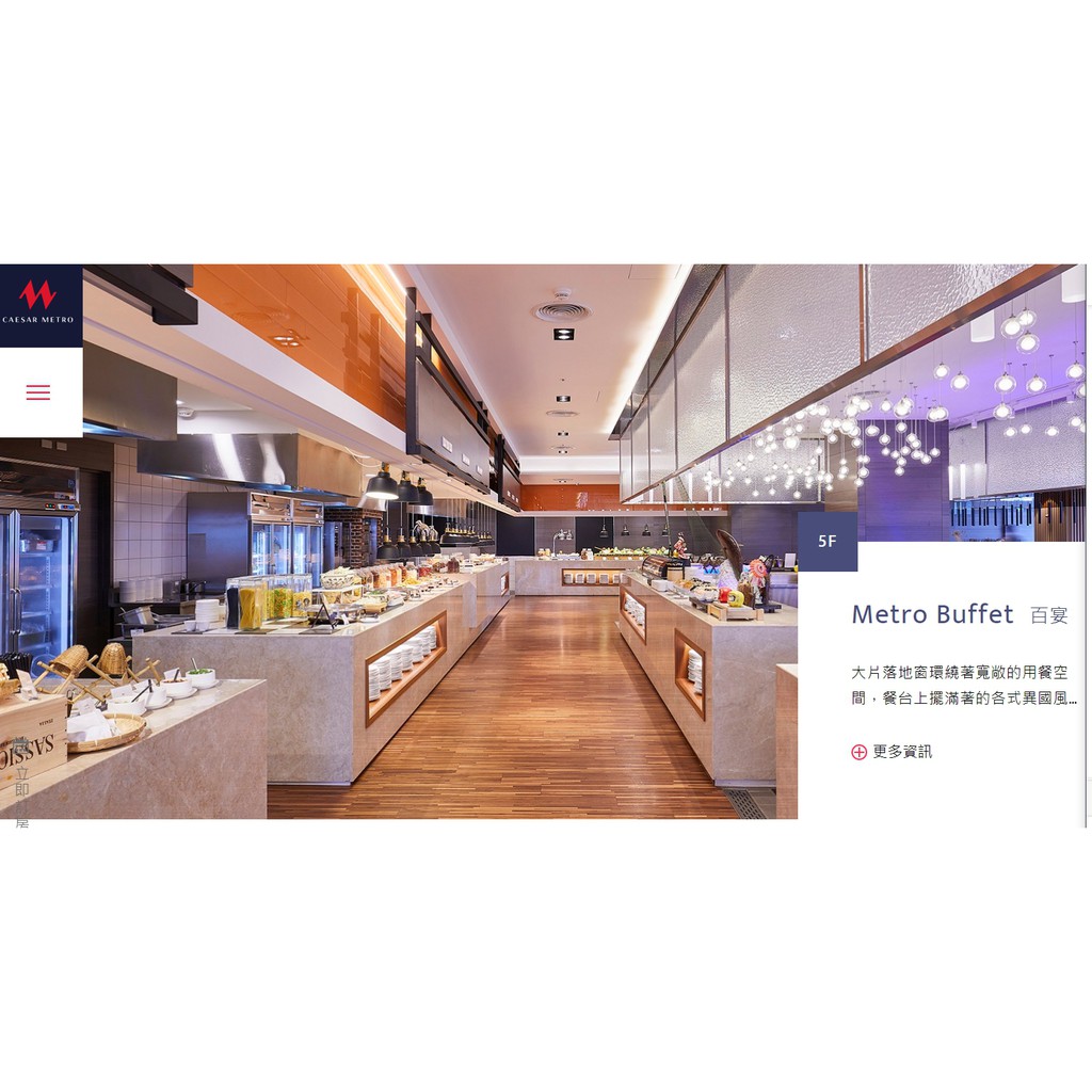 三張3300，台北凱達大飯店精緻客房平日住宿卷含兩客早餐（另有兩張2200賣場）