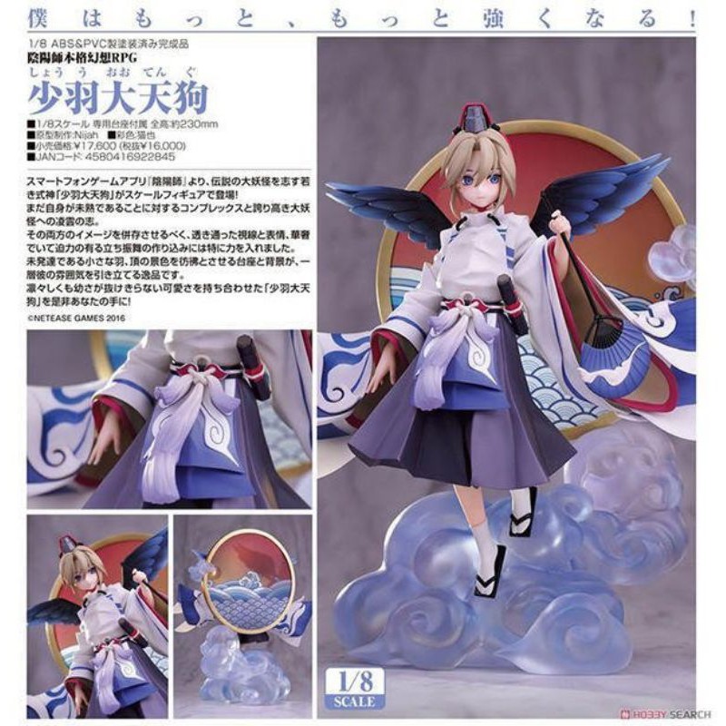 Myethos ミートス 陰陽師 少羽大天狗 1/8 完成品フィギュア eva.gov.co