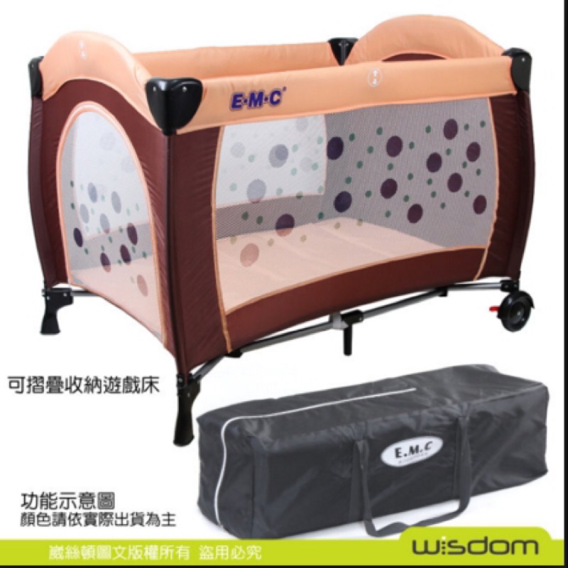 EMC 雙層遊戲嬰兒床 附尿布台 蚊帳 台灣製造 9成新 限自取