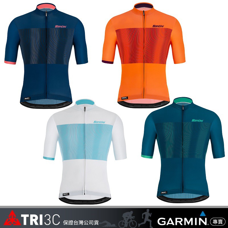 2020 Santini Fashion 「流動色調」 短袖 車衣