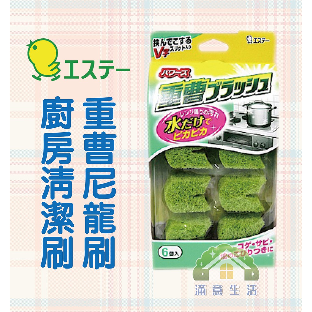 重曹清潔 Ptt討論與高評價網拍商品 21年7月 飛比價格