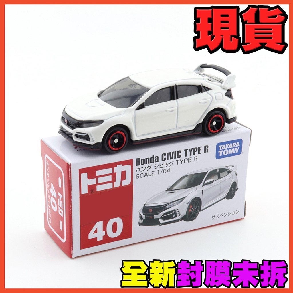 ★威樂★現貨特價 多美小汽車 TOMICA 40 本田 HONDA CIVIC TYPE R 喜美