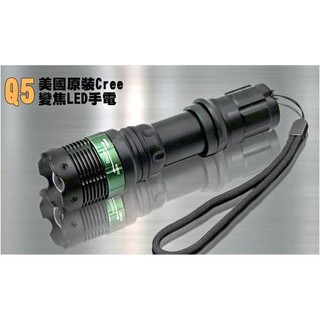 美國版 Q5 14段旋轉變焦 LED 手電筒 強光手電筒 腳架 高亮度魚眼/釣魚燈 自行車燈【HT16】