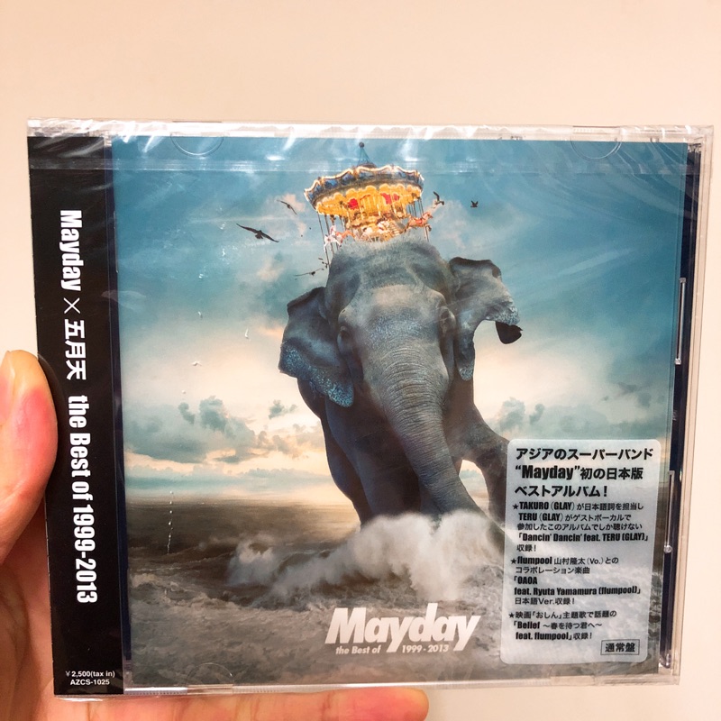 Mayday × 五月天 the Best of 1999-2013 (日本進口版)(誠可議)