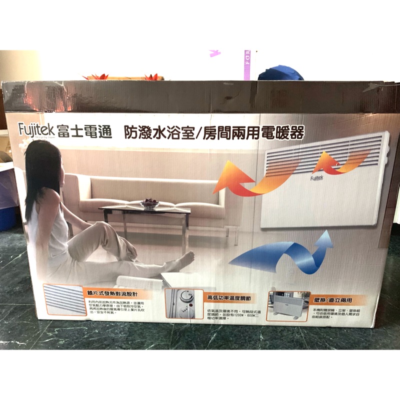 Fujitek富士電通 防潑水浴室/房間兩用電暖器 HT-FHP02