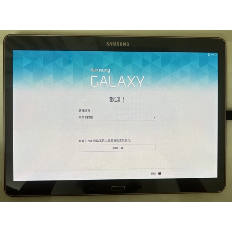 Samsung Galaxy Tabs SM-T805Y