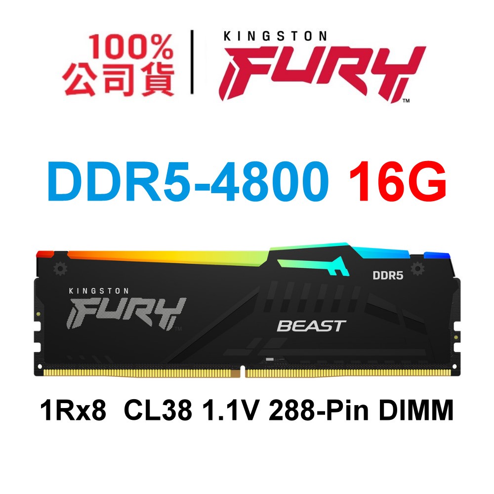 (動作未確認) Kingston DDR5-4800 16GBx2枚 Amazon | キングストン Kingston FURY デスクトップPC用メモリ