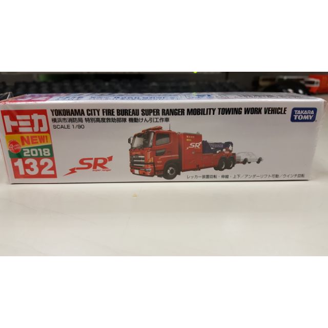 Tomica 132 特別高度救助部隊機動工作車 蝦皮購物