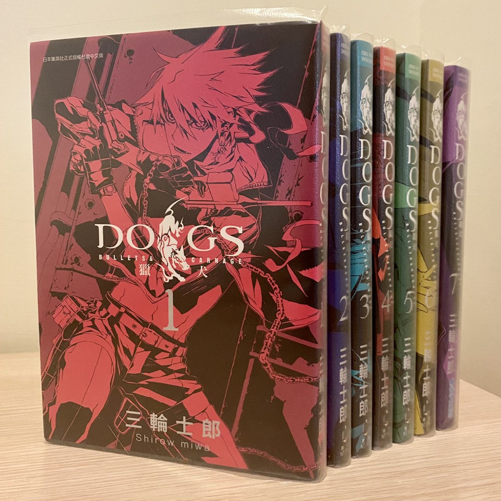 二手書合售 Dogs獵犬bullets Carnage 1 7合售三輪士郎 青文出版 中文漫畫 蝦皮購物