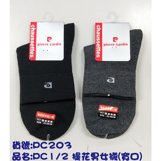 皮爾卡登 1/2無鬆緊帶寬口襪 短襪 學生襪 22-26CM 寬口襪 無痕襪 1/2襪 毛巾襪 氣墊襪 船形氣墊襪