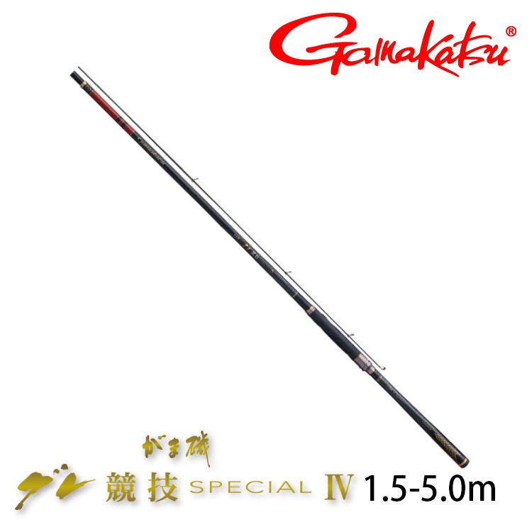 GAMAKATSU 磯 ｸﾞﾚ競技SP IV 1.5-5.0m [漁拓釣具] [磯釣竿]