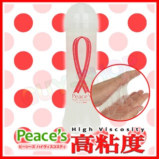 日本RENDS Peace's High Viscosity 高黏度潤滑液360ml