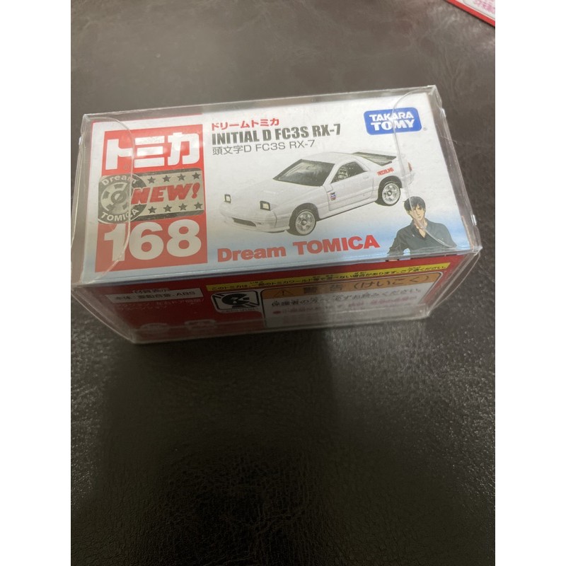 Tomica 多美頭文字d 高橋涼介fc3s Rx 7 新車貼 蝦皮購物