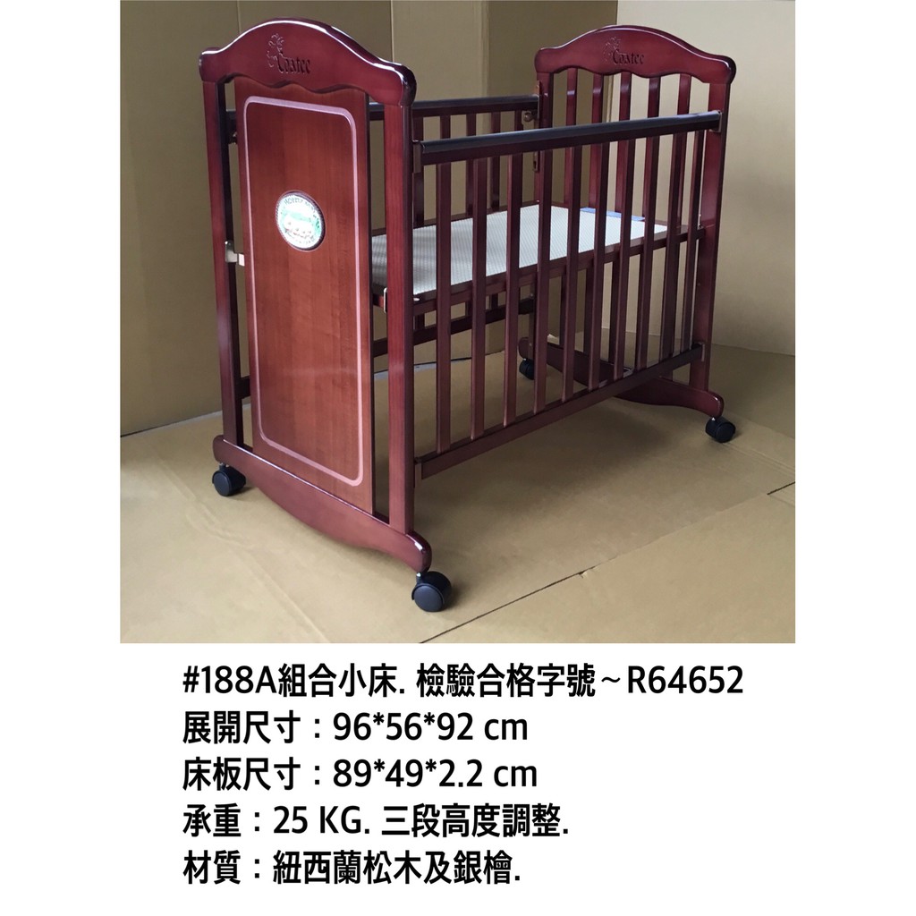 *恩寶*原木組合式嬰兒床 / 原木嬰兒床 / 組合床/原木小床/ 嬰兒床/188A組合小床