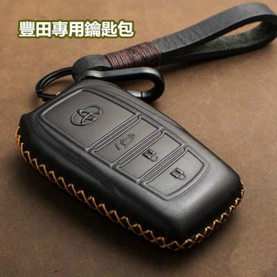 現貨TOYOTA豐田 2019年5代 RAV4 汽車 鑰匙皮套 Camry八代 CHR精緻真皮鑰匙包遙控器保護套 鑰匙扣