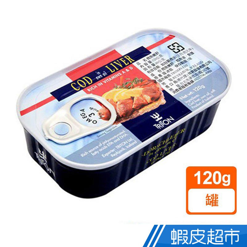 冰島 鱈魚肝 藍鐵罐(120g) 現貨 蝦皮直送