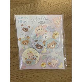 拉拉熊 懶懶熊 rilakuma 一番賞 徽章