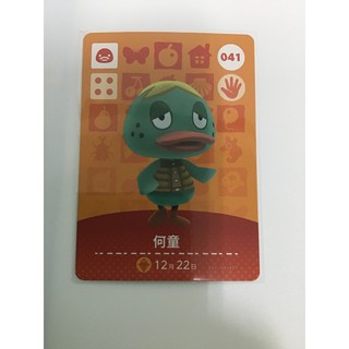 官方正版 動物森友會 動物之森 中文版 Amiibo 全新 未掃過 第一彈 041 何童
