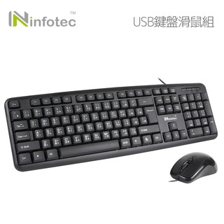 ☆YoYo 3C☆ 有線標準型鍵盤滑鼠組 USB介面 防潑水設計 鍵盤 滑鼠