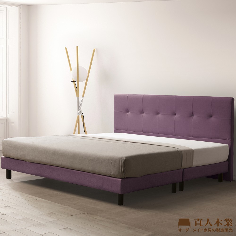 【日本直人木業】SUN紫羅蘭貓抓布6尺立式床組