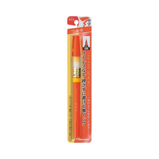 Kuretake 吳竹墨筆 完美王 硃色中字 70號 (XO50-070B )