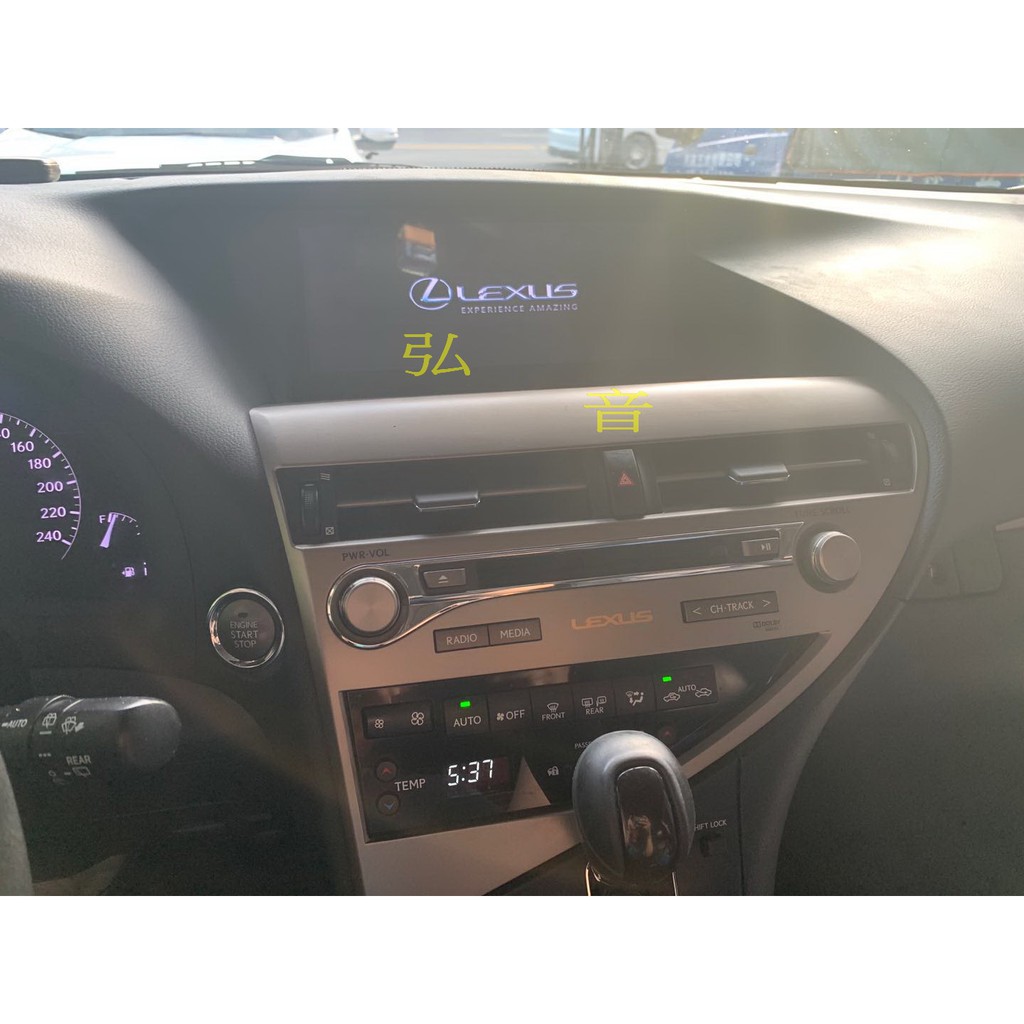 Lexus凌志 RX450 RX350 RX270 Android 安卓版 電容觸控螢幕專用主機導航/USB/藍芽/倒車