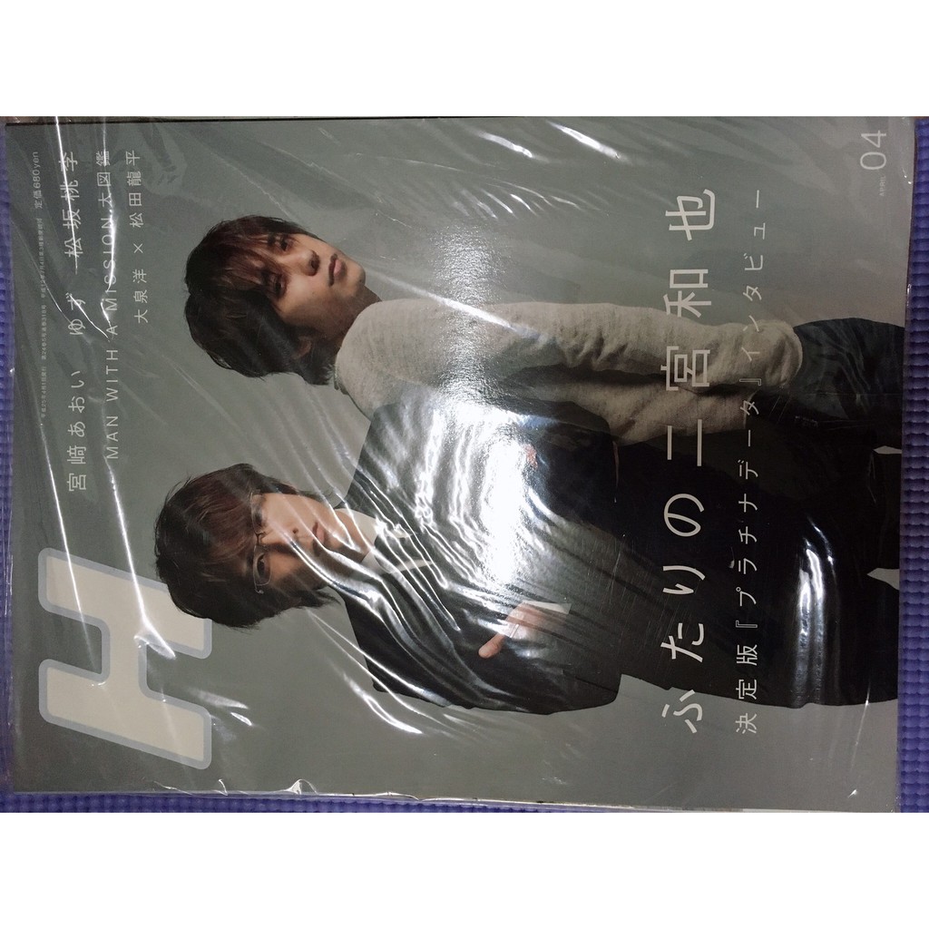 二宮和也的價格推薦第14 頁 21年7月 比價比個夠biggo