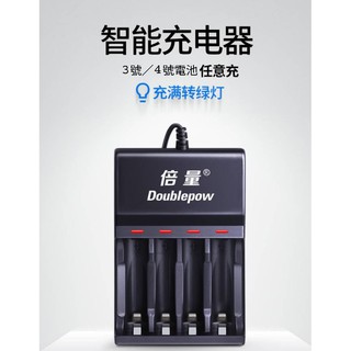 倍量3號4號充電電池USB充電器可充五七號1.2v電池多功能通用充電器 液晶顯示