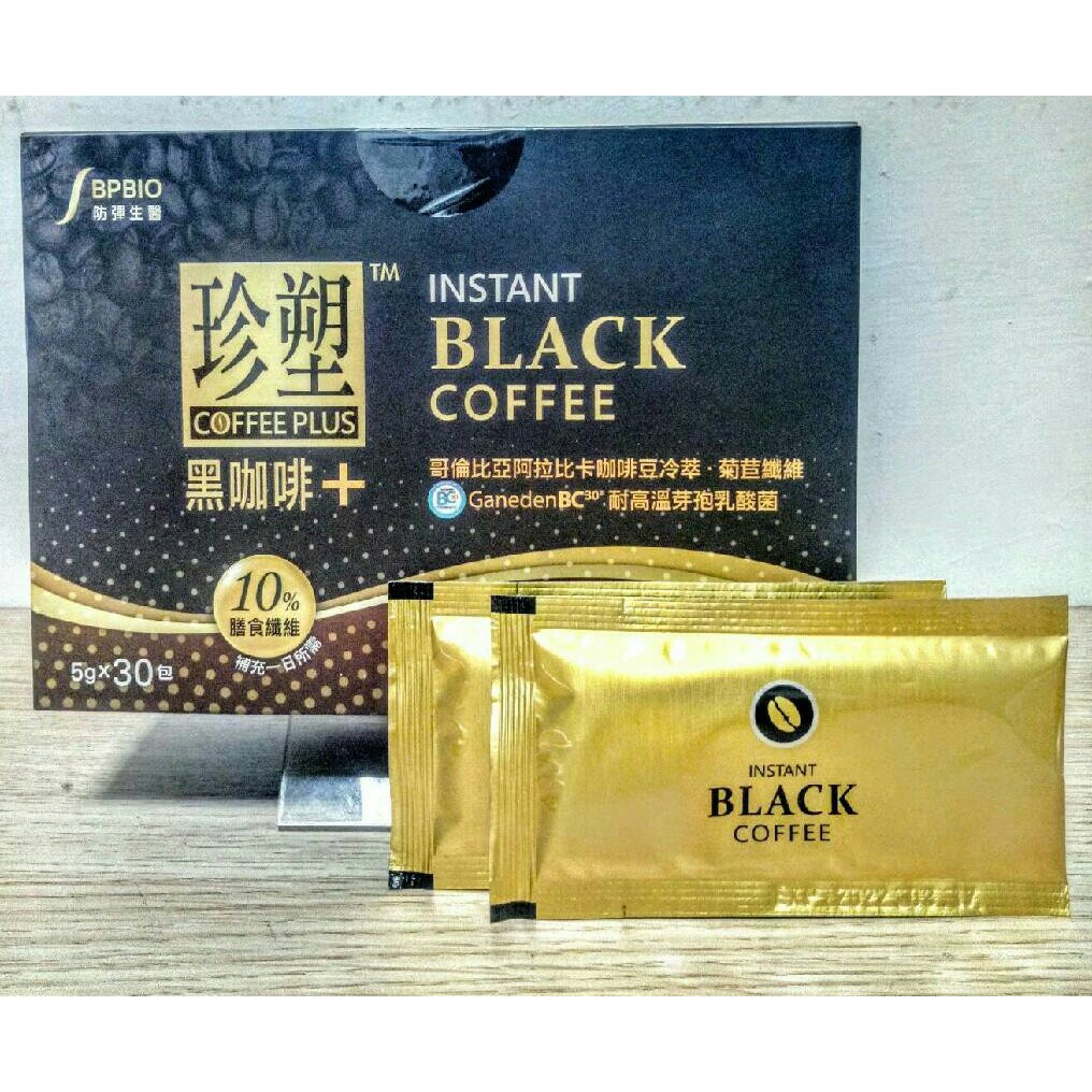 【防彈生醫】珍塑黑咖啡+  (盒裝拆封5g體驗包*10包/組)  凍乾咖啡+益生菌+膳食纖維