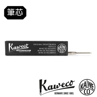 德國 KAWECO G2 鋼珠筆筆芯 0.7mm 黑色