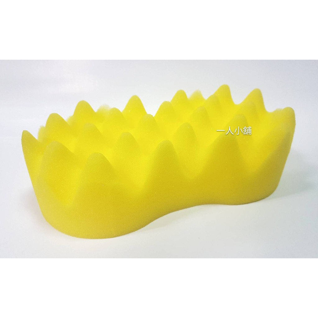 台灣製高級洗車海綿雙面凹凸 波浪高密度細緻材質耐用不傷車漆八字海綿洗車海棉汽車美容洗車打蠟 蝦皮購物