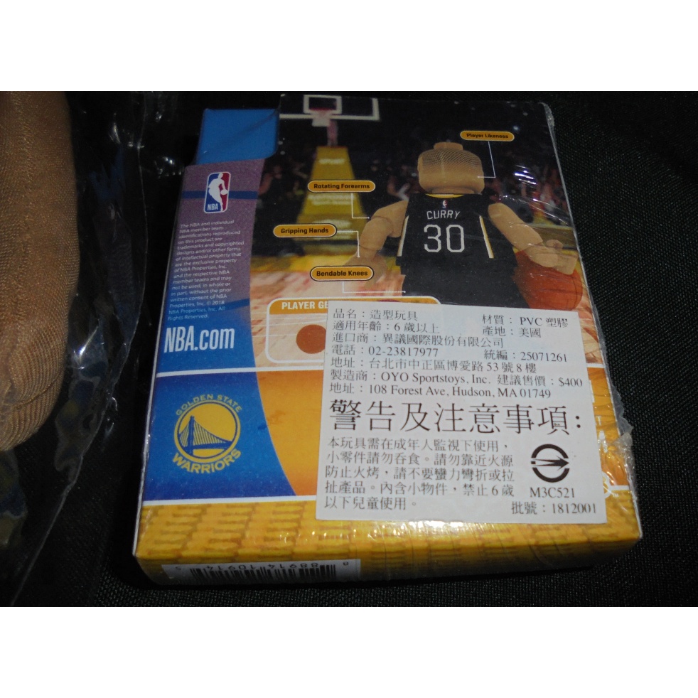 stephen curry 總冠軍金州勇士隊30號 warriors 棉質公仔玩偶+造型玩具oyo sports 合售