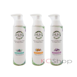 HH 女性私密衣物抗菌手洗精 200ml (白麝香、寶貝粉香、清新花園)