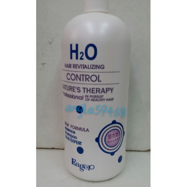 H2O水分子系列 專業用洗髮精2000ml~薰衣草精油~特價300