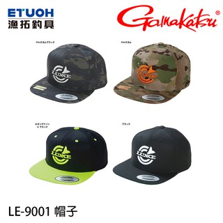 GAMAKATSU LE-9001 [漁拓釣具] [帽子][潮帽]