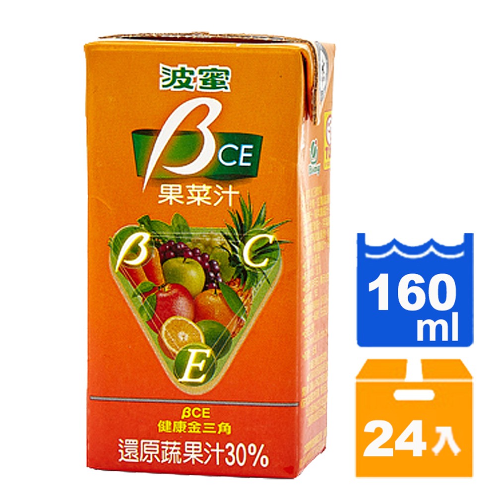 波蜜 BCE果菜汁160ml (24入)/箱【康鄰超市】