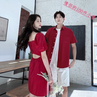 【COUPLE】情侶裝夏裝💕💕法式連衣裙氣質短袖襯衫婚紗旅拍結婚領证登记拍照