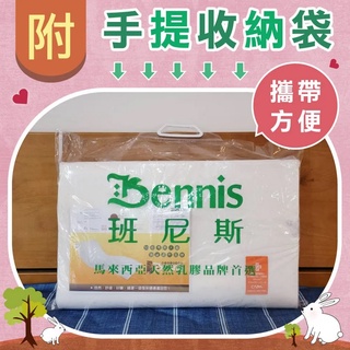 【班尼斯】嬰兒天然乳膠床墊鑽石級【60x120x2.5cm】附大和抗菌布套全新製程切片天然乳膠床墊
