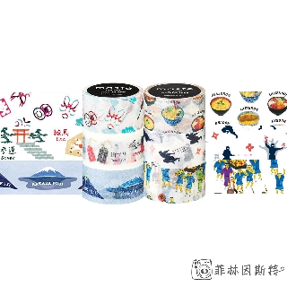maste【 $116系列 紙膠帶 】日本進口 washi 和紙 DIY 裝飾膠帶 菲林因斯特