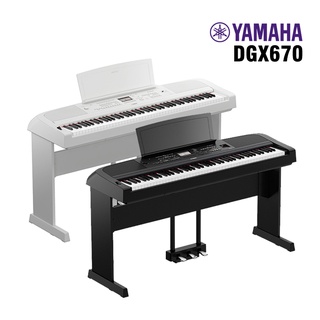 YAMAHA DGX670 88鍵 無蓋 舞台型 電鋼琴 數位鋼琴 三音踏 腳架 琴椅 全新公司貨 小叮噹的店