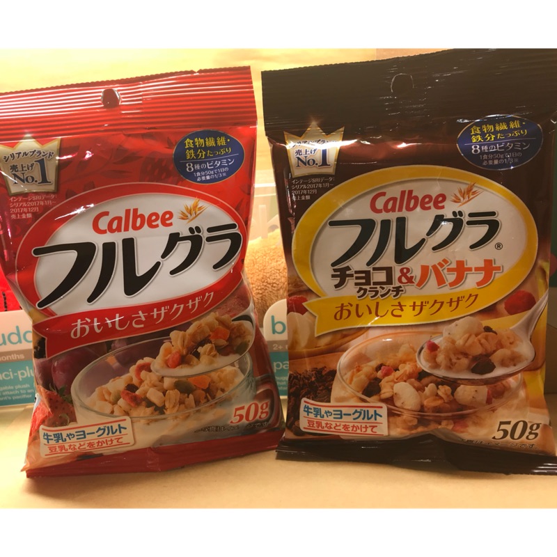 日本境內🇯🇵Calbee麥片隨身包