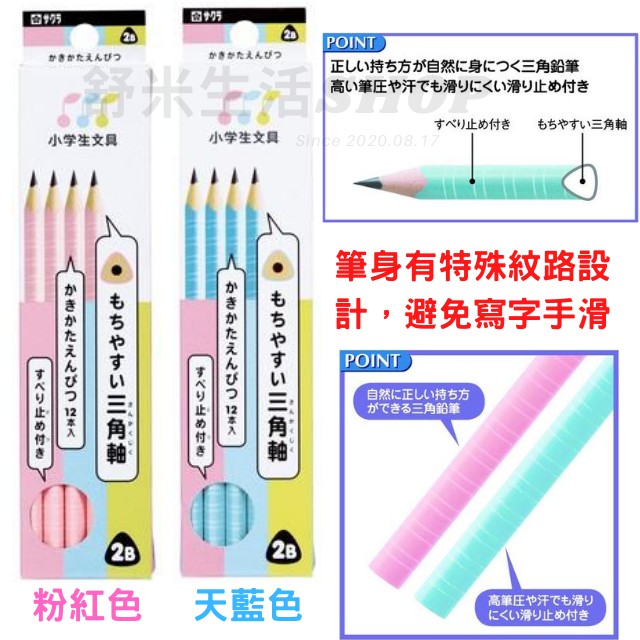 付録光娘鉛筆軸色 Turedurean Jp