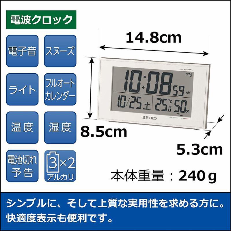 2021新作モデル 2個セットです セイコー電波時計温湿度計日付