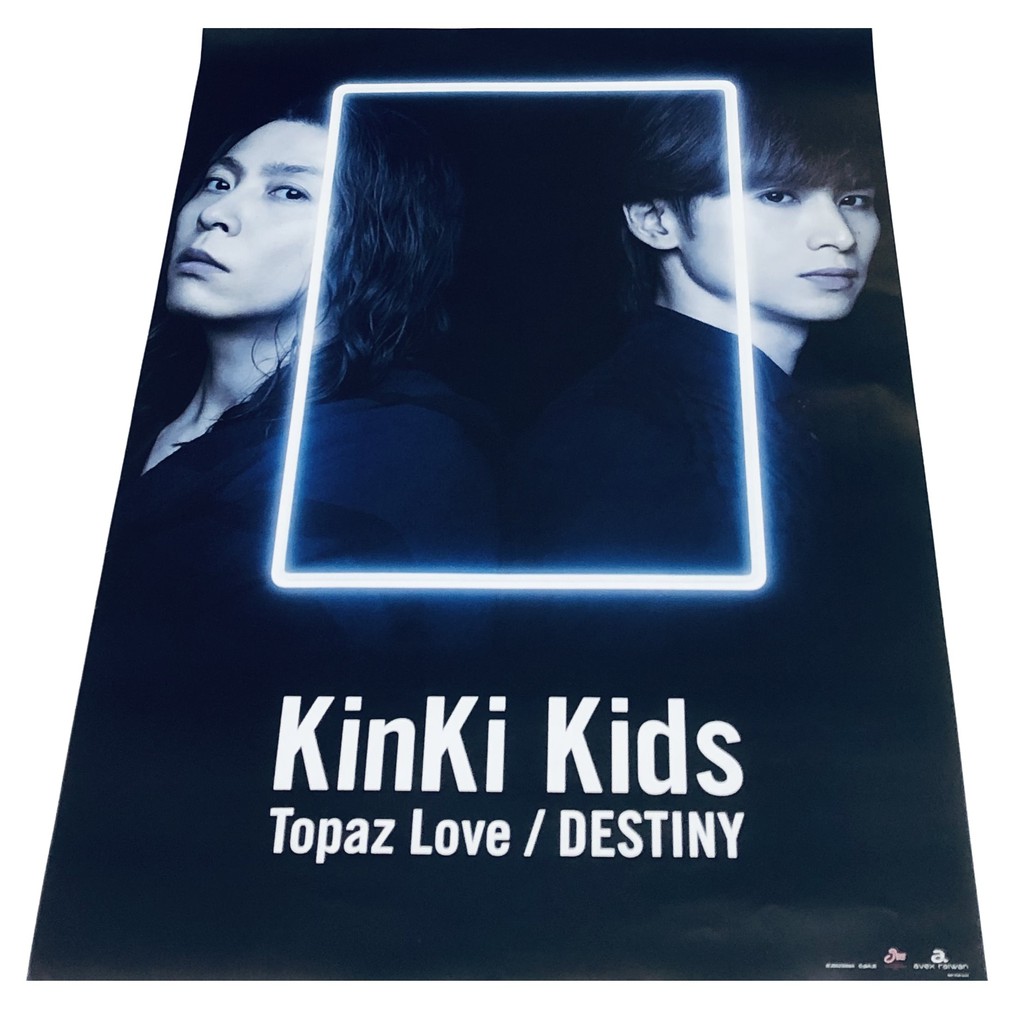 Kinki Kids近畿小子 Topaz Love Destiny 宣傳海報 因放久完美主義者勿標 蝦皮購物